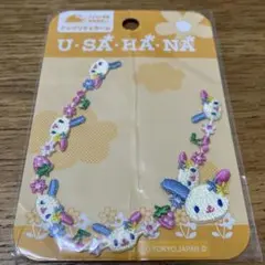 サンリオ アップリケ N-N09 うさはな