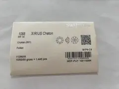 SWAROVSKI Chaton PP 18 クリスタル 1440個