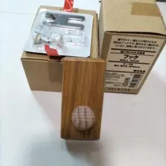 無印良品　オーク材　フック　2個セット
