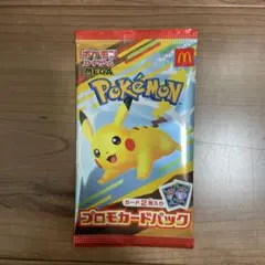 ハッピーセット　ポケモンカード