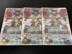 バトスピ　激覇ウォール