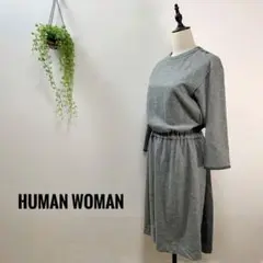 A447 HUMAN WOMAN ワンピース 膝丈 長袖 無地 ギャザー 冬