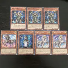 74 遊戯王 聖騎士の盾持ち ノーマル3枚 花騎士団の白馬 等 計7枚セット