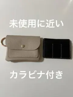 【美品】キーポーチ　キーケース　カラビナ付き　かもめ工房