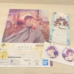ホロライブ　一番くじ　常闇トワ　3点