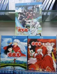 新品未開封犬夜叉 Blu-ray BOX（TV版＋完結編／全167話)