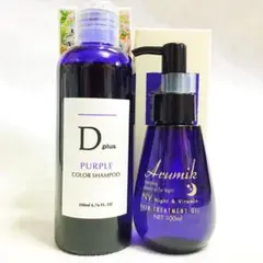 大好評!Dplus ムラサキシャンプー 紫パープルカラー+アルミック ヘアオイル