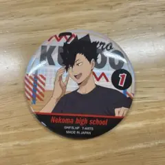 ハイキュー黒尾鉄朗