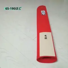 天壇 毛氈 日本フエルト工業 65-190程 レッド