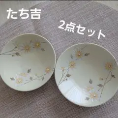 花柄ボウル 2点セット
