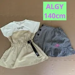 ALGY Tシャツ スカート まとめ売り 140cm