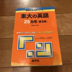 MATの佐藤雅史先生による東大京大系英語セット　駿台　河合塾　鉄緑会 MAT 佐藤雅史先生 東大京大系英語 プリントセット 河合塾 駿台