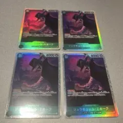 ワンピースカード　ミホーク　SR