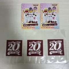 楽天イーグルス スマホクリーナー　クラッチ　クラッチーナ　スイッチ