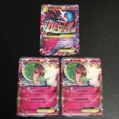 ポケモンカード　サーナイト　MサーナイトEX 計3枚