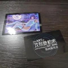 2025年最新】攻殻機動隊 版画の人気アイテム - メルカリ