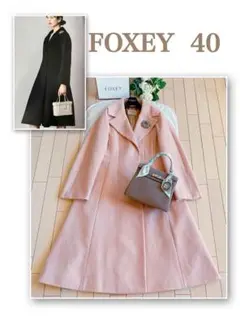 FOXEY 2018年受注品ギャルソンカシミヤコート40 極美品 Rene
