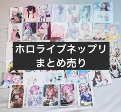 ホロライブネットプリントまとめ売り