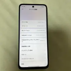 xiaomi redmi 12 5g
