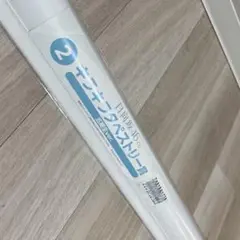 Item thumbnail for item ddc7f96a-50d5-447c-8e42-f3a73febc080