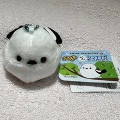 ぷちまるアニマルズ DX ふくふくシマエナガ シマちゃん