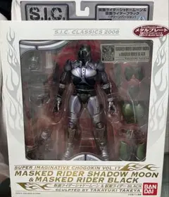 ✨新品・未開封✨ S.I.C. 仮面ライダーシャドームーン & BLACK