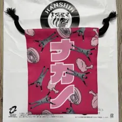阪神タイガース シークレット巾着 ポーチ 中野選手