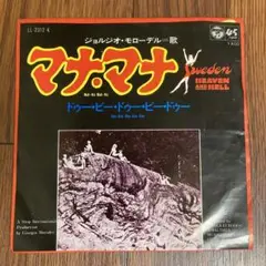 Item thumbnail for item 36e7fc2d-d0f5-4c3d-a34e-3a343c0838e2