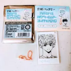 忘却バッテリー　フォトスタイルクリアキーコレクション　飛高翔太