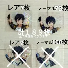 あんスタ　氷鷹北斗　ぴくりあ　ホロ　ノーマル　ピクリア