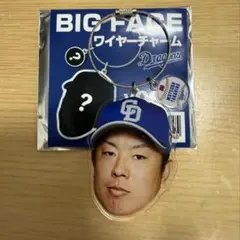 中日ドラゴンズ　BIGFACE ワイヤーチャーム　松葉貴大