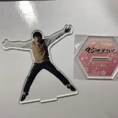 どこいく ファンミ アクスタ じゃすぱー