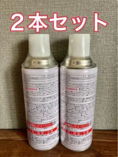 HFC-152a 430ml ガス缶2本※LayLax:ハイバレットガスと同成分