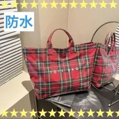 トートバッグ　新品　￼ビニールコーティング　防水バッグ　レッドチェック　大容量