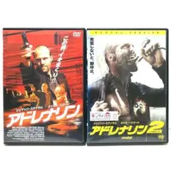 アドレナリン 2 ハイ・ボルテージ DVD セット 全巻 ジェイソン・ステイサム
