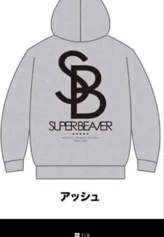 2025年最新】superbeaver スウェットの人気アイテム - メルカリ