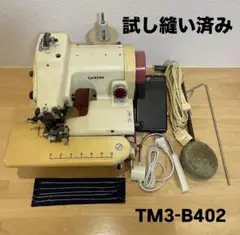 brother　すくいミシン　TM3-B402 m16615021931_1.jpg?1739231172