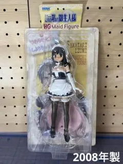 高質で安価 2025年最新】倉内安奈 メルカリ - フィギュアの人気アイテム その他