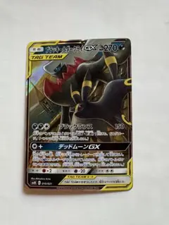 ブラッキー＆ダークライGX SMM スターターセットTAG TEAM GX 0…