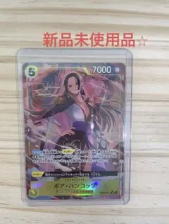 【新品未使用品】ワンピースカード　ハンコック　パラレル