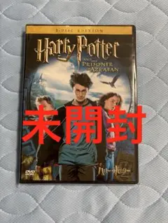 ハリー・ポッターとアズカバンの囚人 DVD