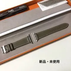 【新品・未使用】HERMES エルメス アップルウォッチ ベルト エトゥープ