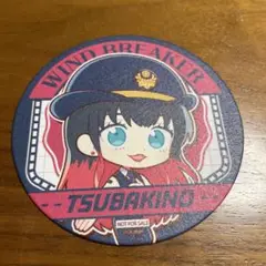 WIND BREAKER 推し旅 特典 コースター 椿野
