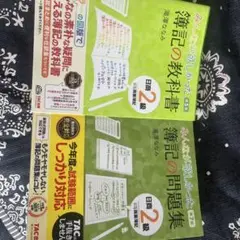 Item thumbnail for item b1bc0729-e1f8-4dd4-9373-9604ef011d34