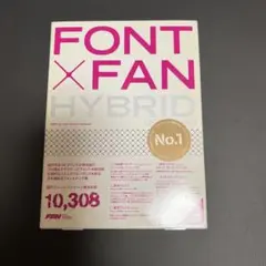 Font fan DVD ROM付