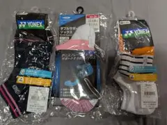 ★高機能テニスソックス　ヨネック3Dエルゴソックス等　まとめて3足
