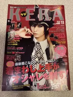希少　KERA Vol.159
