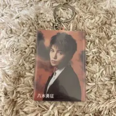 八木勇征 フォトキーホルダー