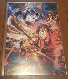 劇場版　鬼滅の刃 無限城編　入場者特典　第三弾　1枚