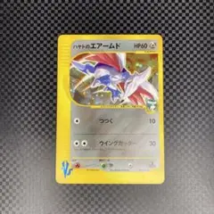 KUMIさん専用　ハヤトのエアームド、ワタルのリザードン m91734595170_1.jpg?1744295243